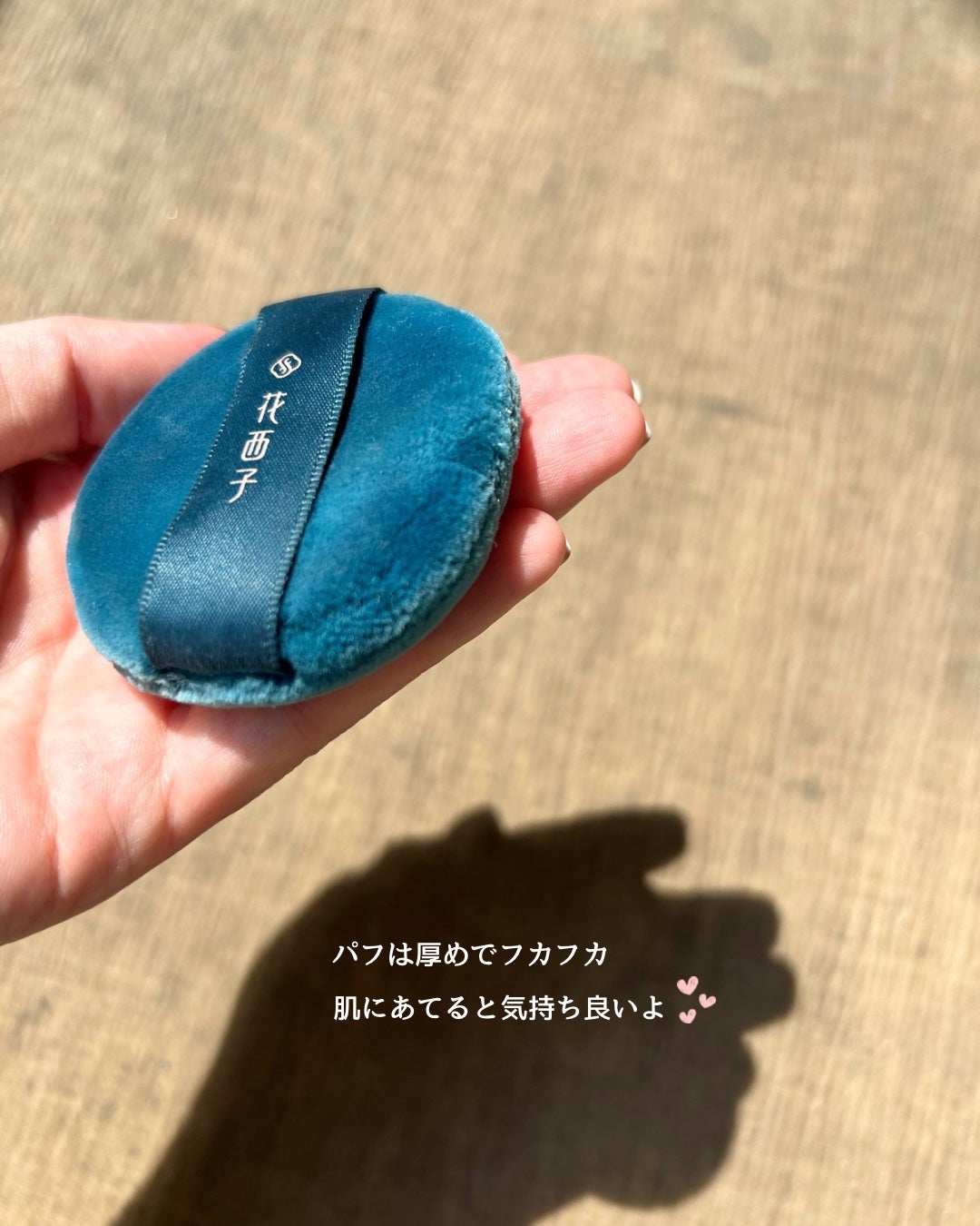 玉養桃花 ルースパウダー/花西子/ルースパウダーを使ったクチコミ(5枚目)