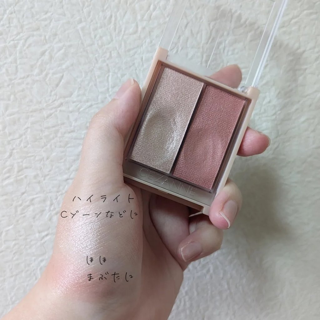 フェイスグロウカラー/CEZANNE/クリームハイライトを使ったクチコミ（2枚目）