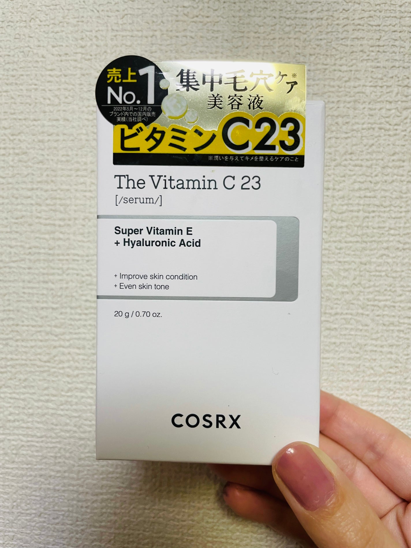 RXザ・ビタミンC23セラム/COSRX/美容液を使ったクチコミ(4枚目)