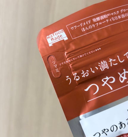 を使ったクチコミ(2枚目)