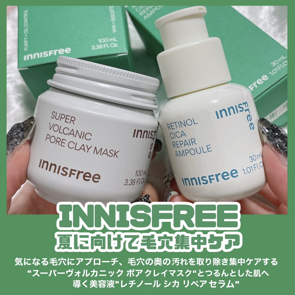 レチノール　シカ　リペア　セラム/innisfree/美容液を使ったクチコミ（2枚目）