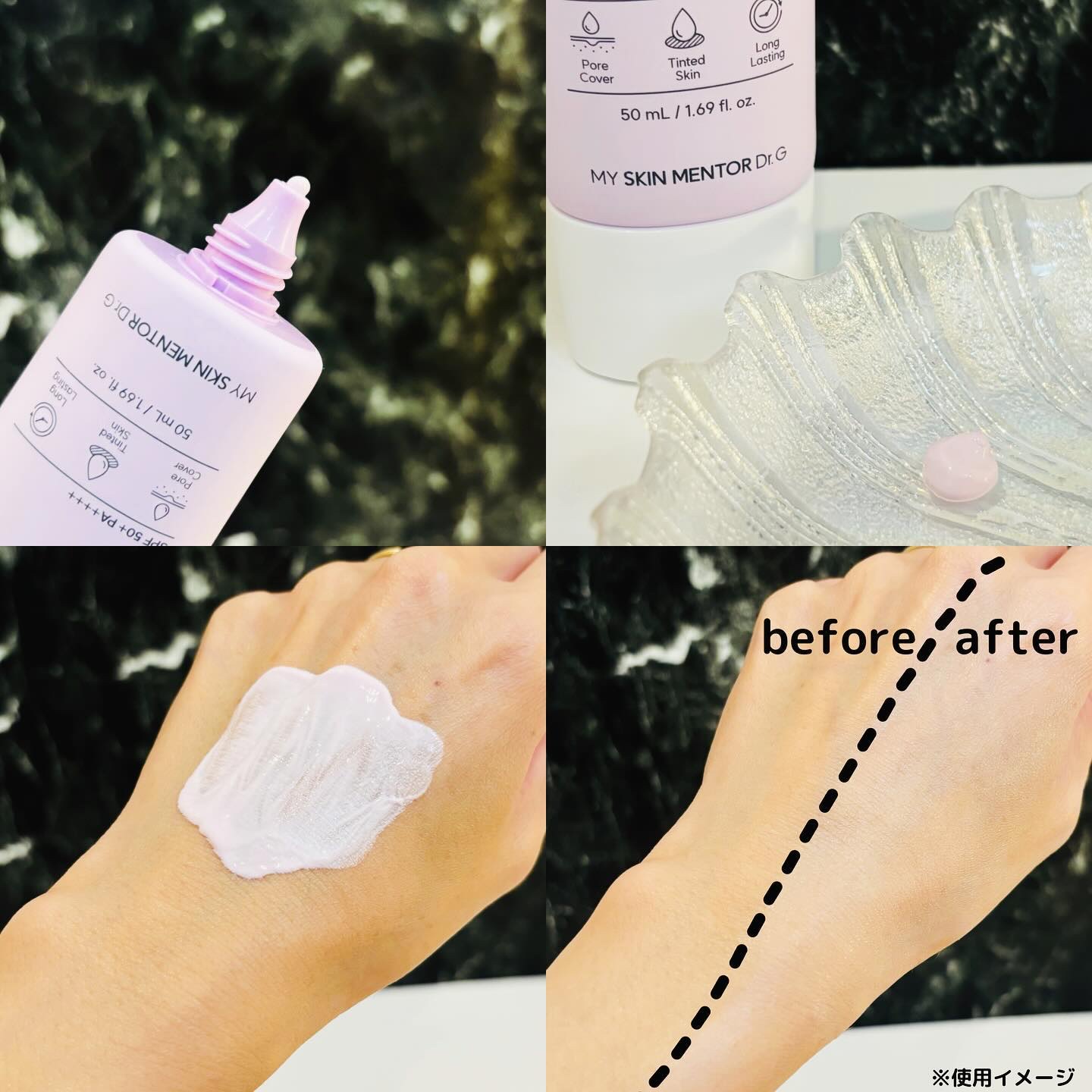 ポアブラーアップサン/Dr.G/日焼け止めクリームを使ったクチコミ（3枚目）