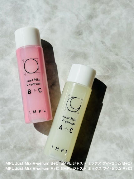 Just Mix V-serum A+C/iMPL/美容液を使ったクチコミ(1枚目)