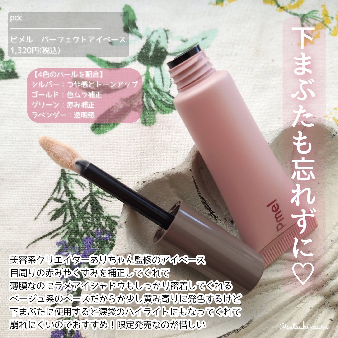 クリーミータッチライナー/キャンメイク/ジェルアイライナーを使ったクチコミ(6枚目)