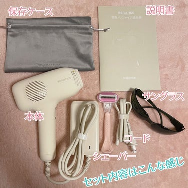 サファイアIPL脱毛器　/yete/家庭用脱毛器を使ったクチコミ（3枚目）