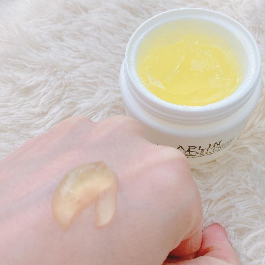 オールキルクリーム/APLIN/フェイスクリームを使ったクチコミ（2枚目）