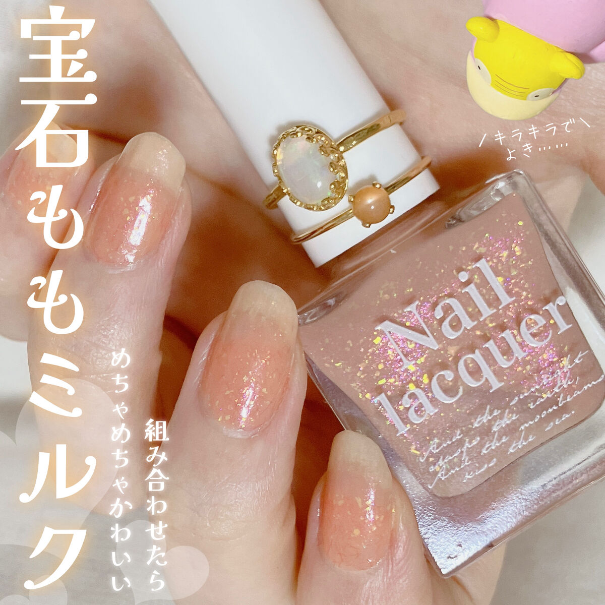 jill leen. 繊維ネイル /jill leen./マニキュアを使ったクチコミ（1枚目）