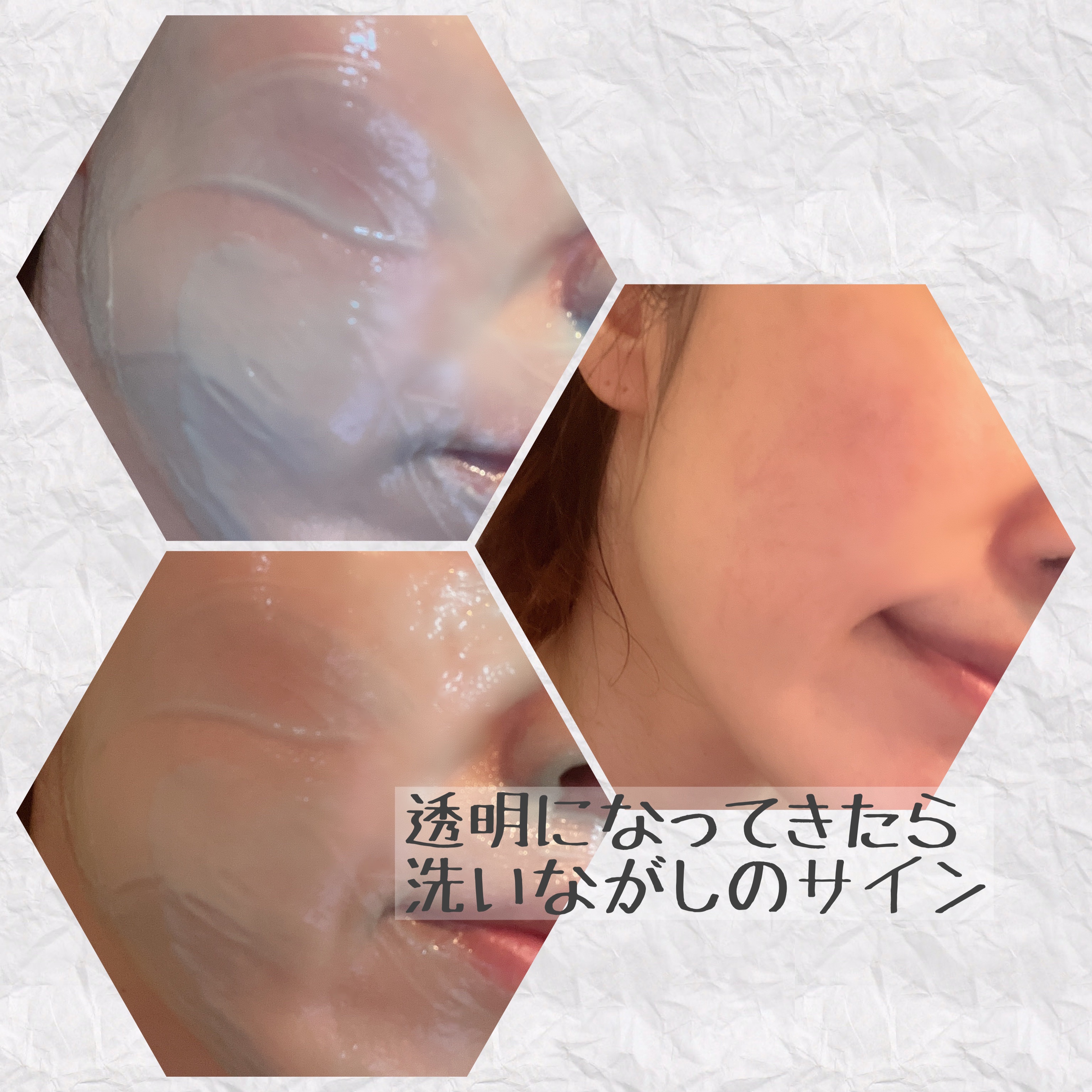 プレディア　スパ・エ・メール ファンゴ W クレンズ/Prédia/クレンジングクリームを使ったクチコミ（2枚目）