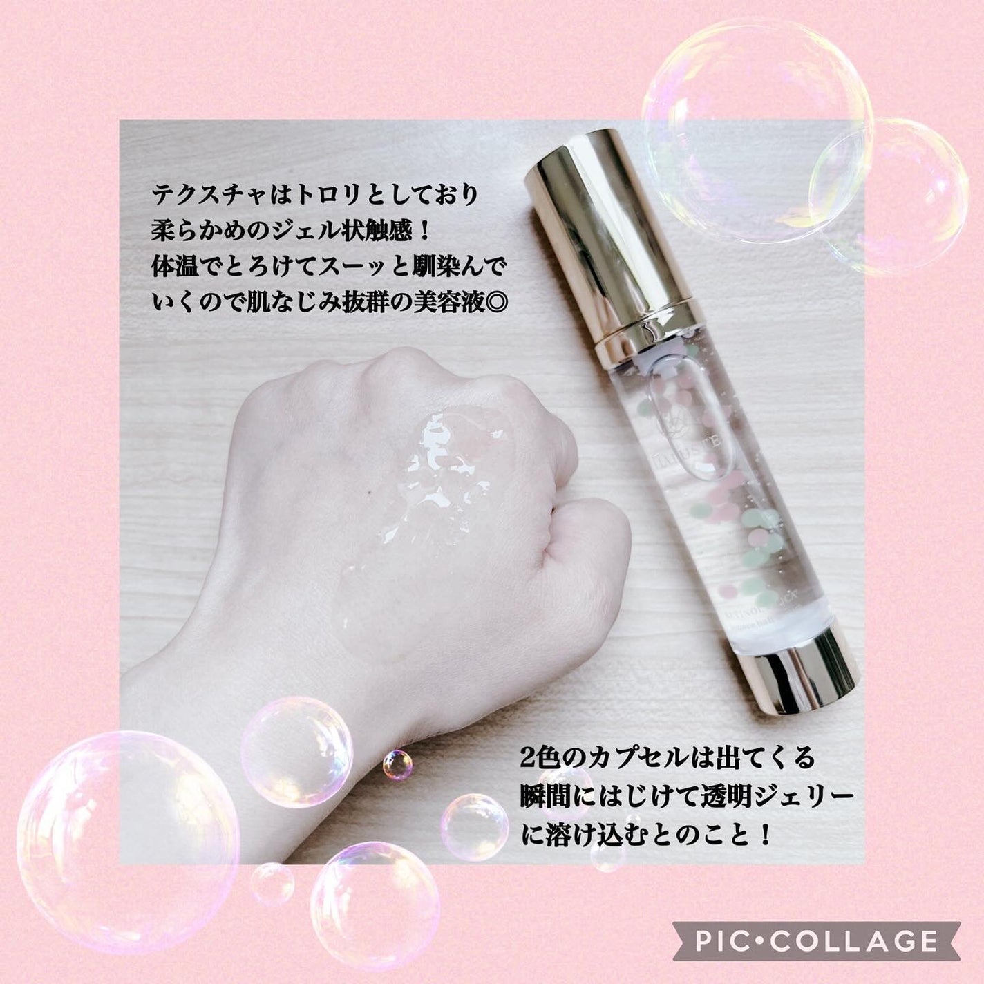 レチノール×シカ バウンスボールセラム/LIALUSTER/美容液を使ったクチコミ(4枚目)