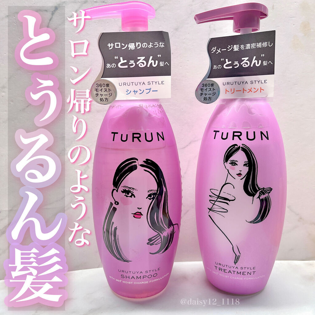 TuRUN ウルツヤスタイル シャンプー／トリートメント/STYLEE/市販シャンプーを使ったクチコミ（1枚目）