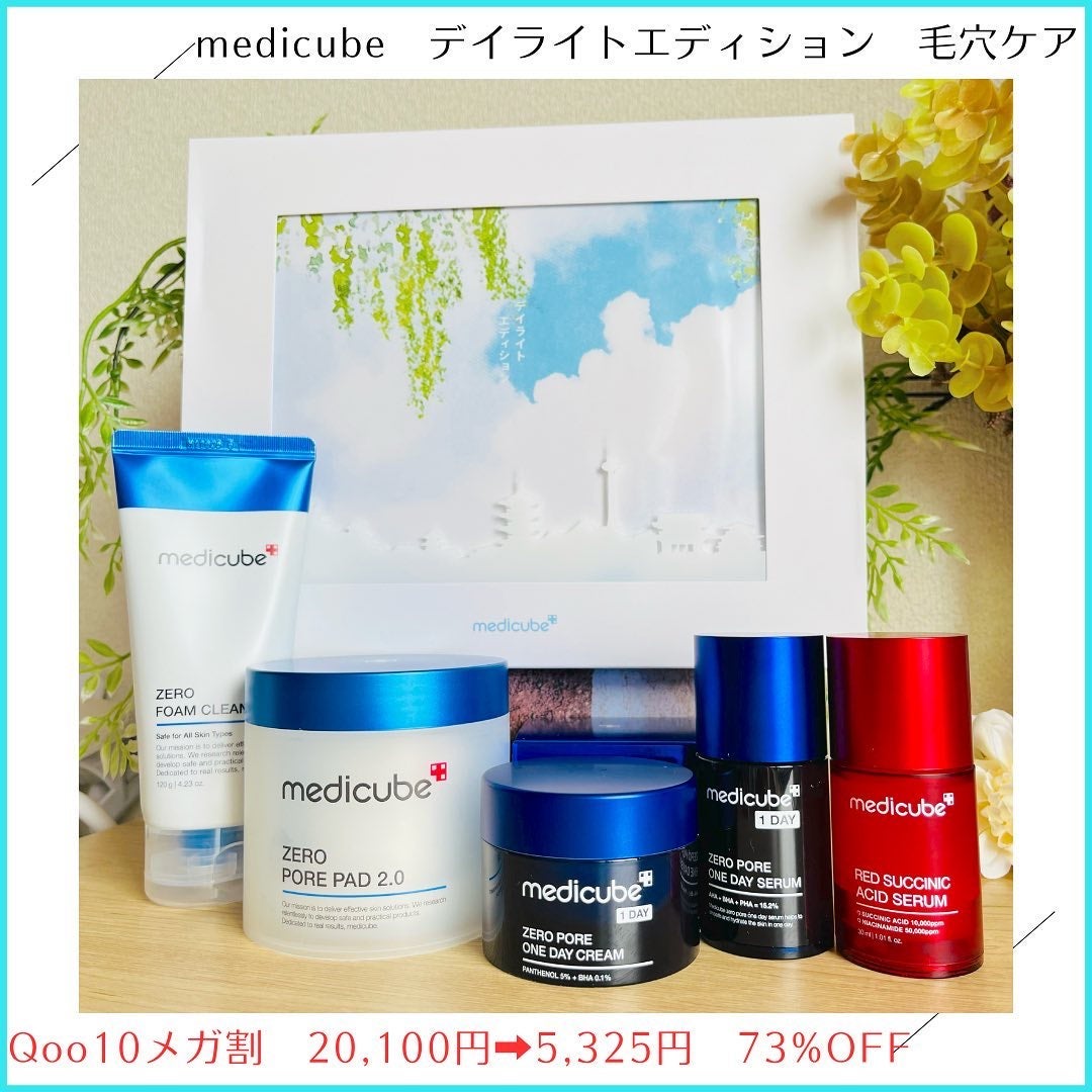 ゼロ毛穴パッド 2.0/MEDICUBE/トナーパッドを使ったクチコミ(1枚目)