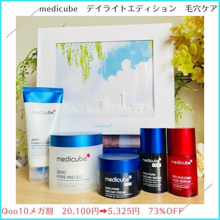 ゼロ毛穴パッド 2.0/MEDICUBE/トナーパッドを使ったクチコミ(1枚目)
