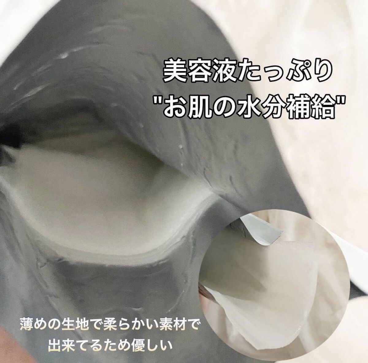 Royal Facial Mask ローヤル シートマスク トライアルセット 5枚/昭和商事/シートマスク・パックを使ったクチコミ（3枚目）