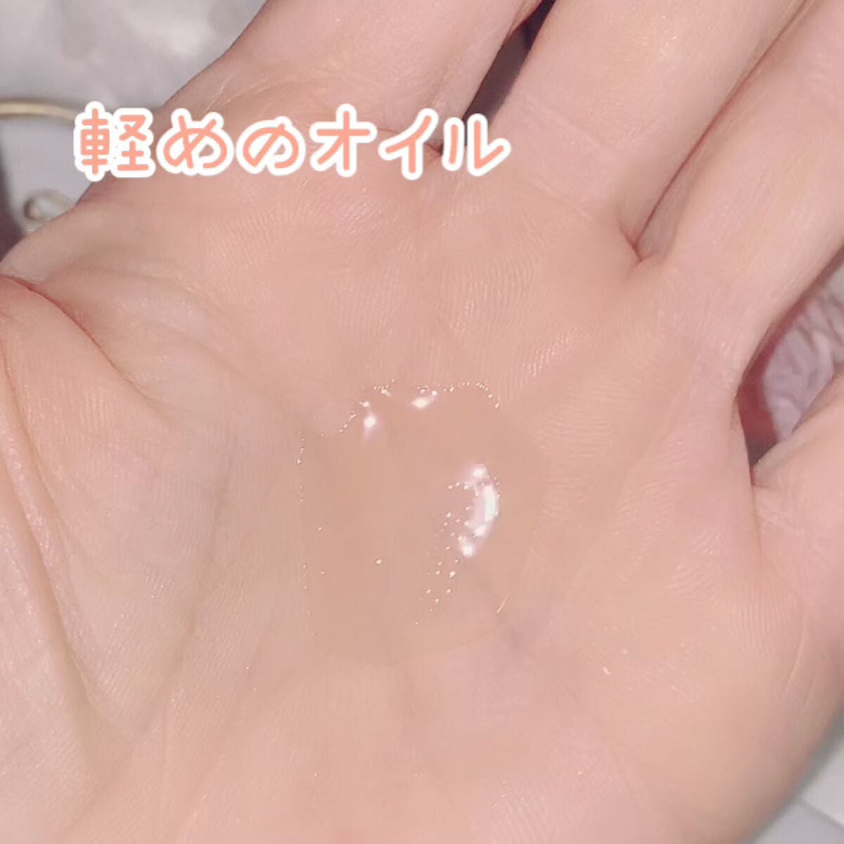 プルント ディープリペア美容液ヘアオイル/Purunt./ヘアオイルを使ったクチコミ(3枚目)