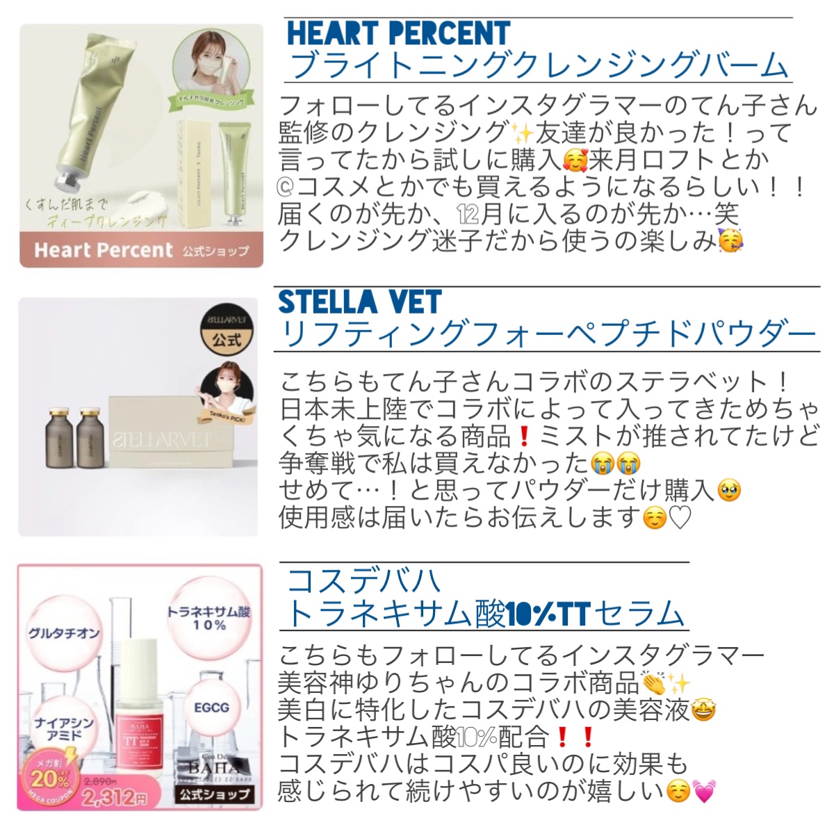 SHIKOOTAENG BROWN EDITION/LIZVIEW/ドリンクを使ったクチコミ（2枚目）