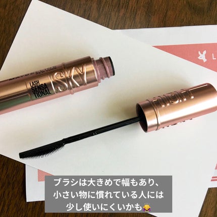 スカイハイ/MAYBELLINE NEW YORK/マスカラを使ったクチコミ(3枚目)