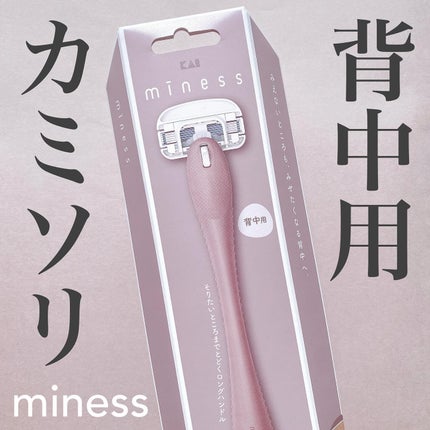 miness èäžçšã«ããœãª/è²å°/ã·ã§ãŒããŒã䜿ã£ãã¯ãã³ãïŒ1æç®ïŒ