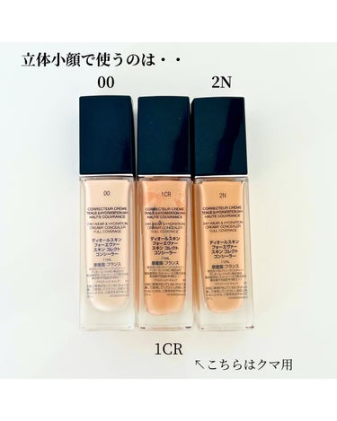 ディオールスキン フォーエヴァー スキン コレクト コンシーラー/Dior/リキッドコンシーラーを使ったクチコミ（2枚目）