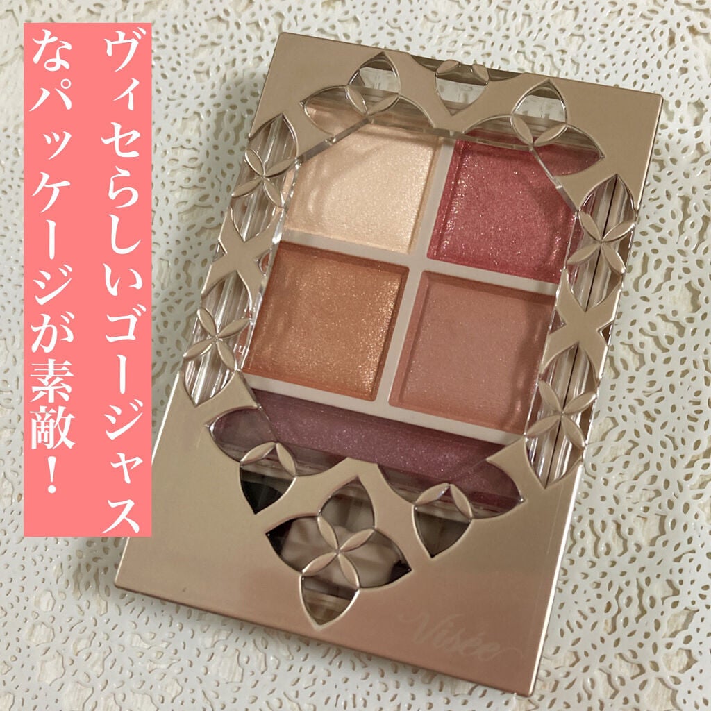 ããã©ããã¶ã€ã³ ã¢ã€ãã¬ãã/Visée/ã¢ã€ã·ã£ããŠãã¬ããã䜿ã£ãã¯ãã³ãïŒ2æç®ïŒ