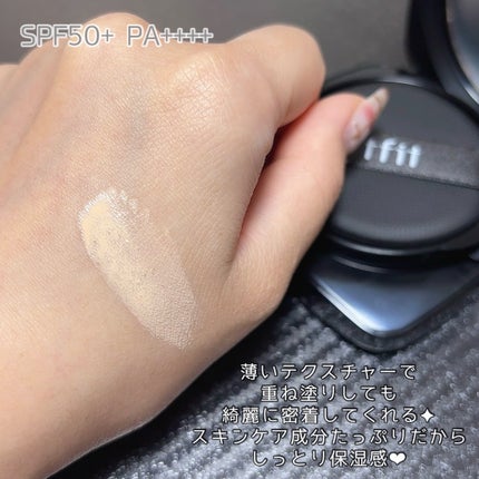 レイヤリングフィット グロークッションEX/TFIT/クッションファンデーションを使ったクチコミ(2枚目)