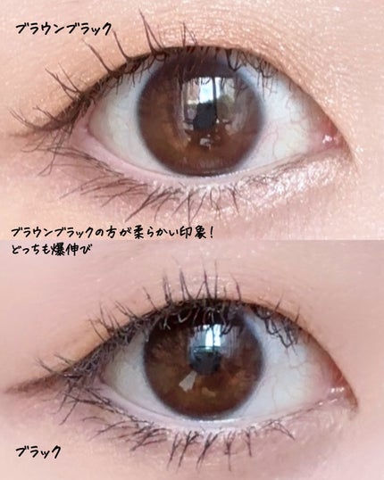 ハイパーリフトマスカラ/D-UP/マスカラを使ったクチコミ(7枚目)