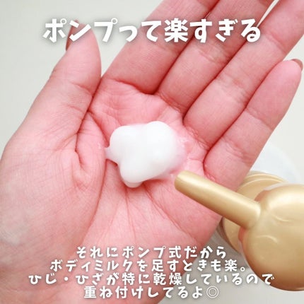 シトラスの香り/ボディミルク/ダイアン/ボディミルクを使ったクチコミ(5枚目)