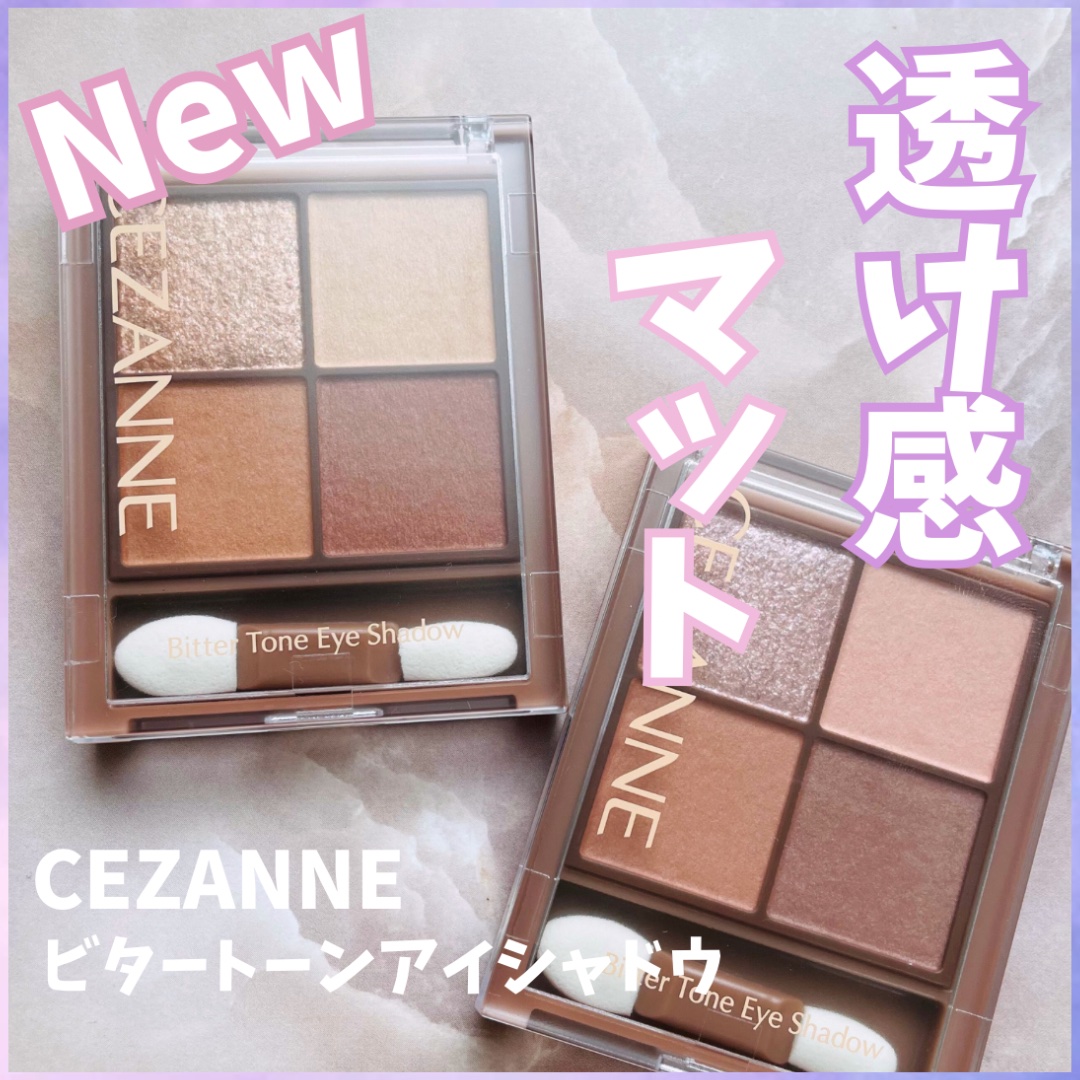ビタートーンアイシャドウ/CEZANNE/パウダーアイシャドウを使ったクチコミ（1枚目）