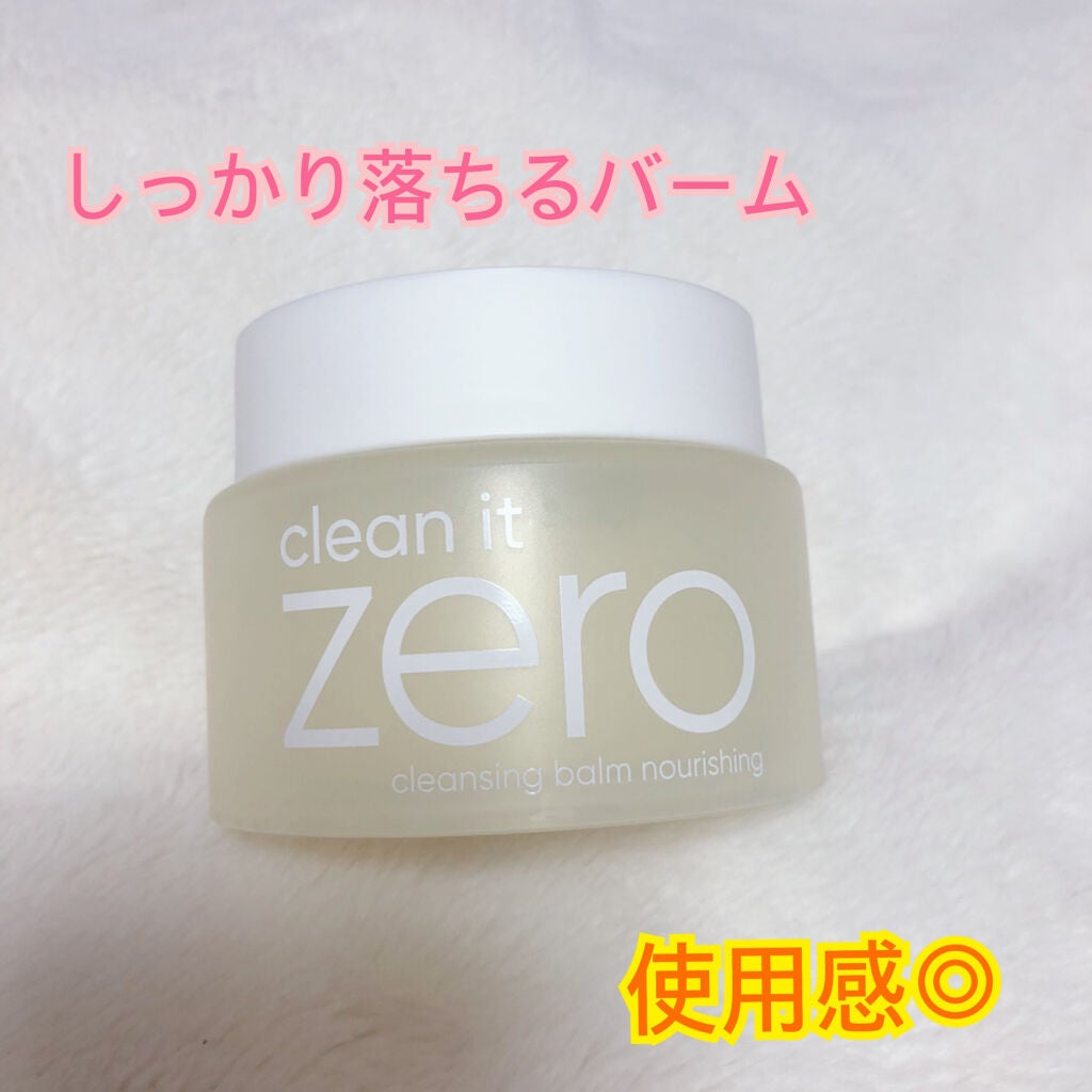 クリーンイットゼロ クレンジングバーム オリジナル/BANILA CO/クレンジングバームを使ったクチコミ(1枚目)