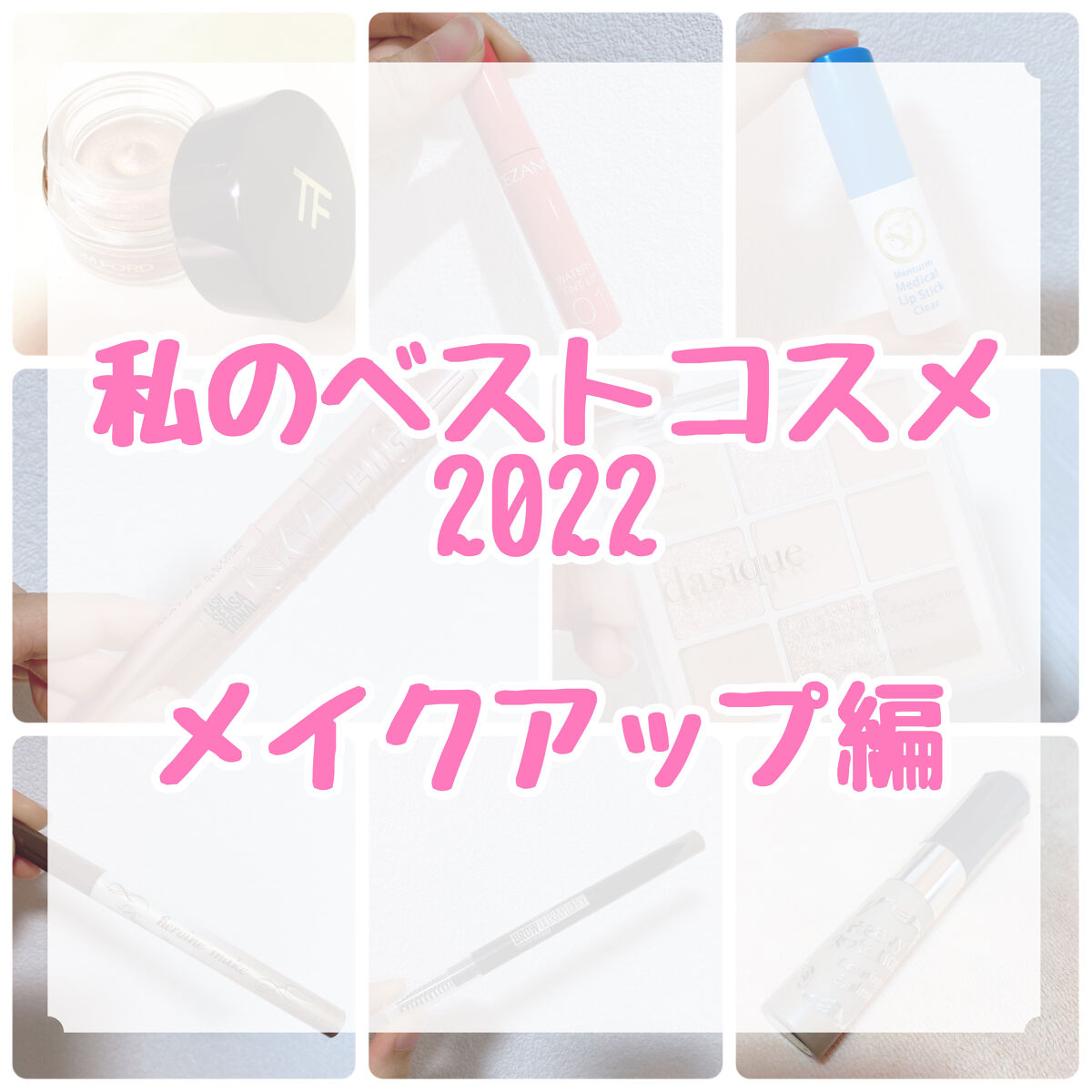 スカイハイ/MAYBELLINE NEW YORK/マスカラを使ったクチコミ（1枚目）