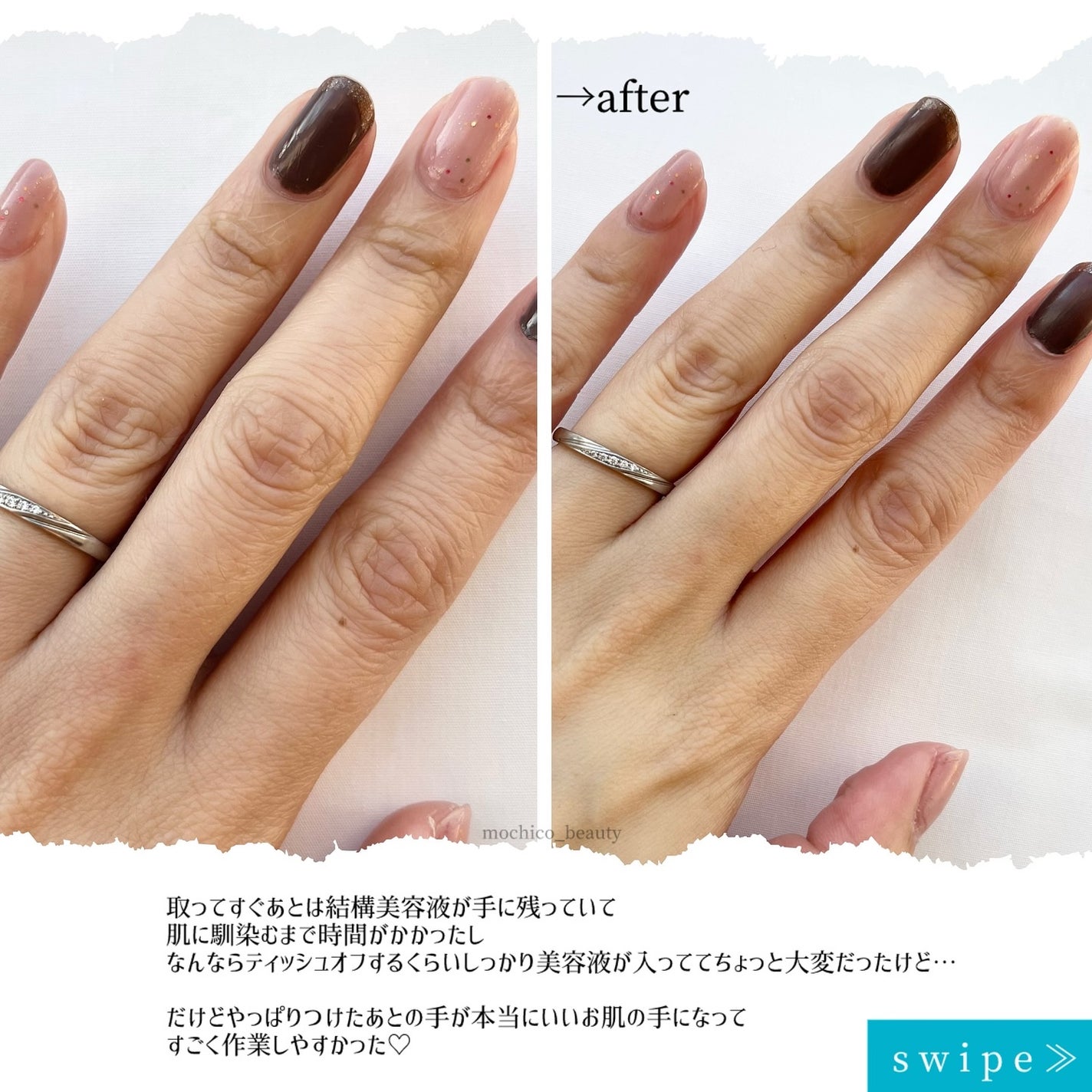 ミルキーモイスチャーハンドマスク/MADFORCOS/ハンドクリームを使ったクチコミ(4枚目)