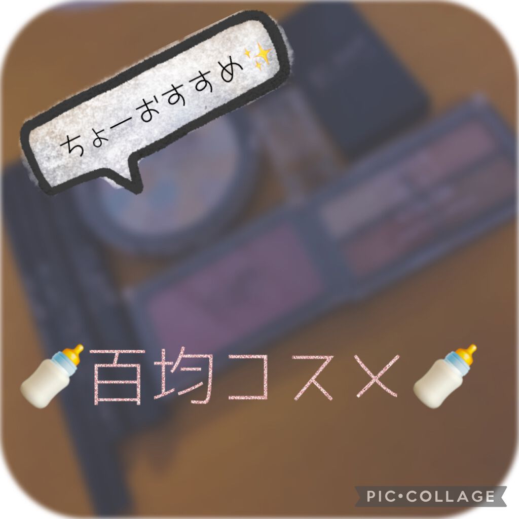 UR GLAM DAILY CHEEK BLUSH/U R GLAM/パウダーチークを使ったクチコミ(1枚目)