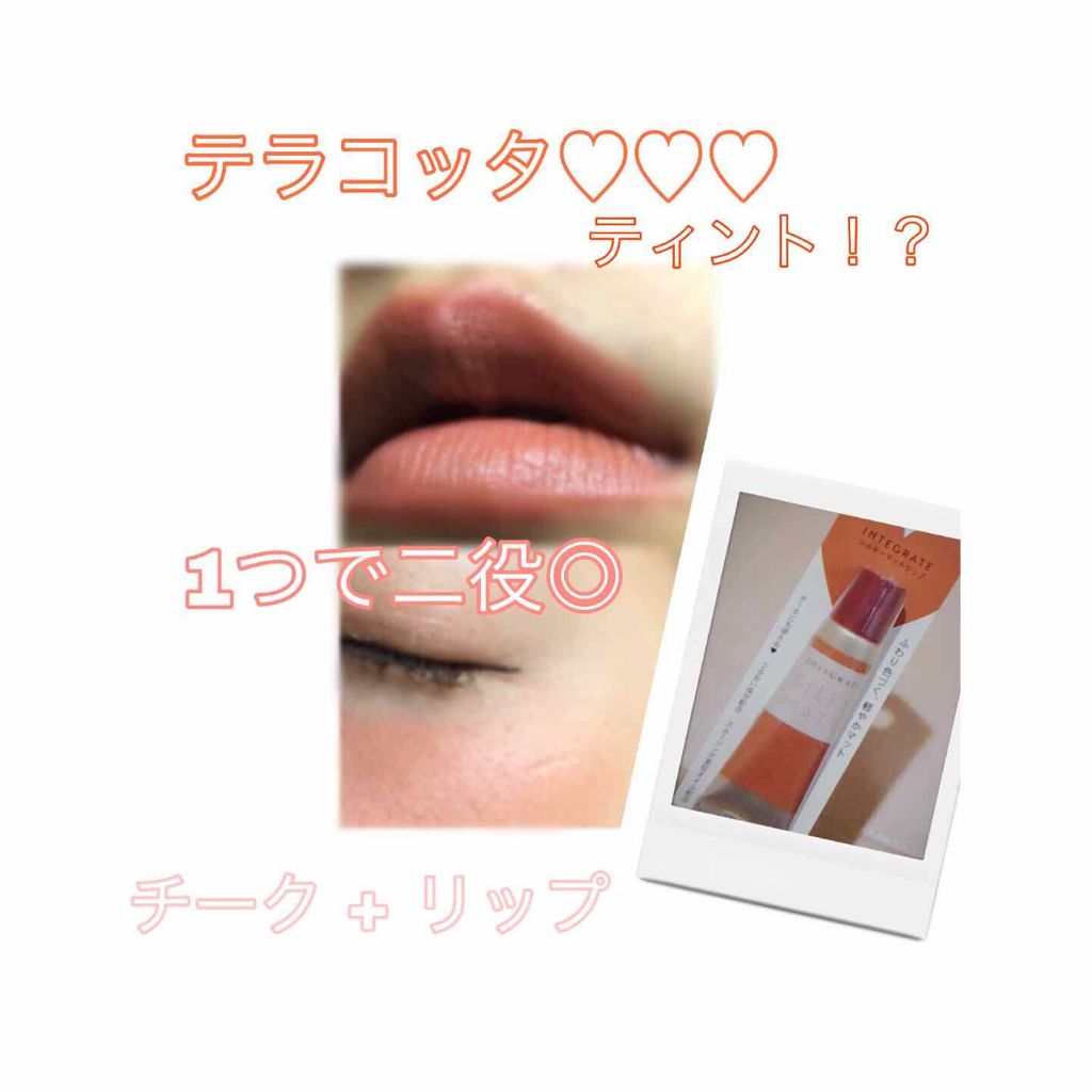 シルキーマットリップ/インテグレート/口紅を使ったクチコミ(1枚目)