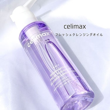 ホホバクレンジングオイル/celimax/オイルクレンジングを使ったクチコミ（1枚目）