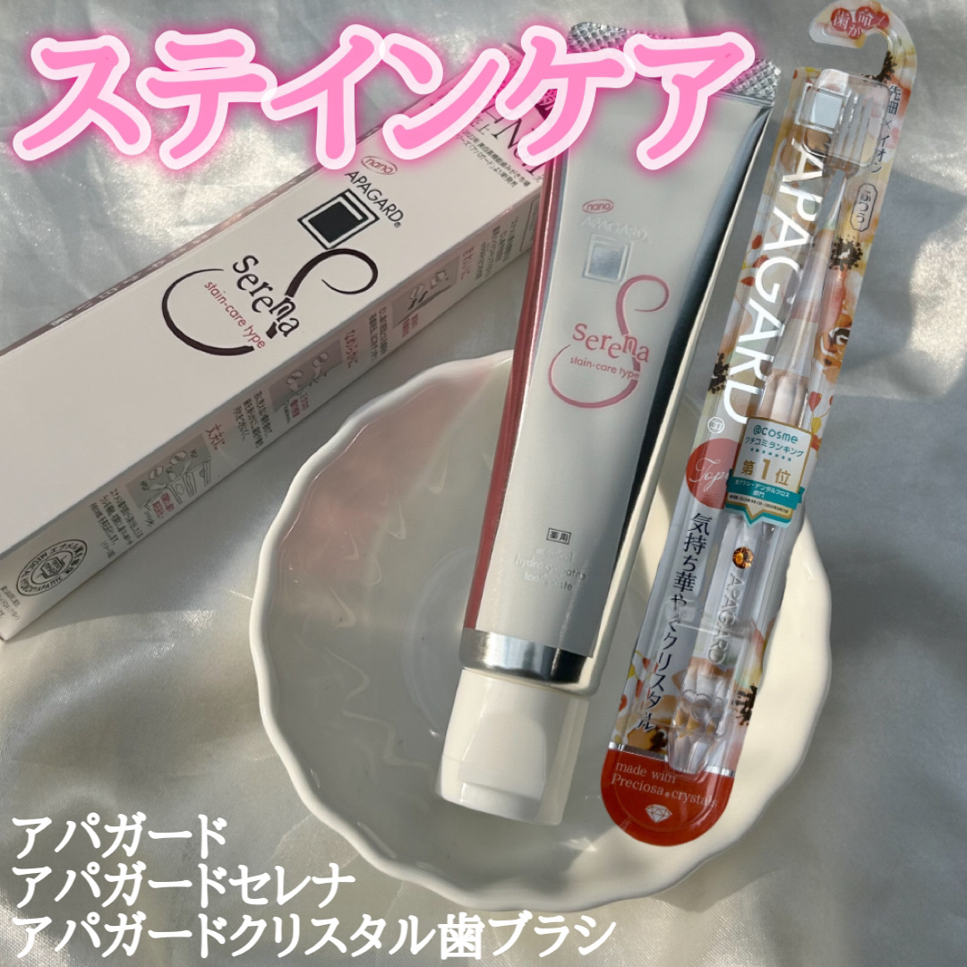 アパガードクリスタル歯ブラシ/アパガード/歯ブラシを使ったクチコミ（1枚目）