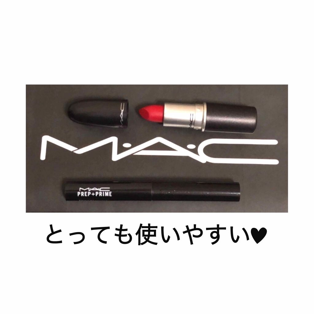 M·A·C プレップ プライム リップ/M・A・C/リップクリームを使ったクチコミ（1枚目）
