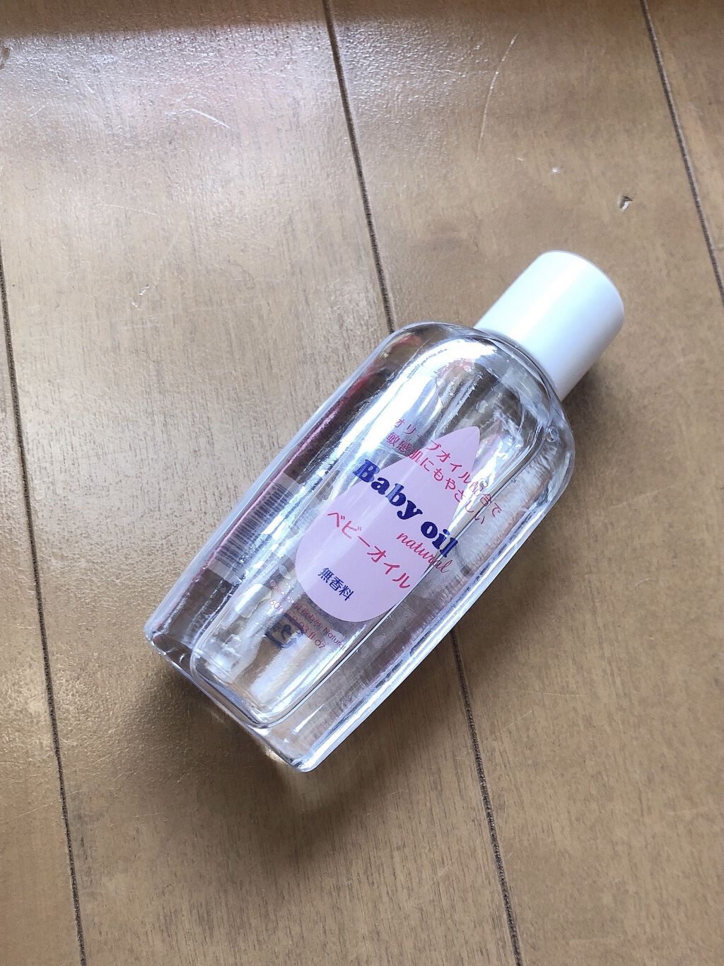 ベビーオイル ナチュラル/DAISO/ボディオイルを使ったクチコミ（1枚目）
