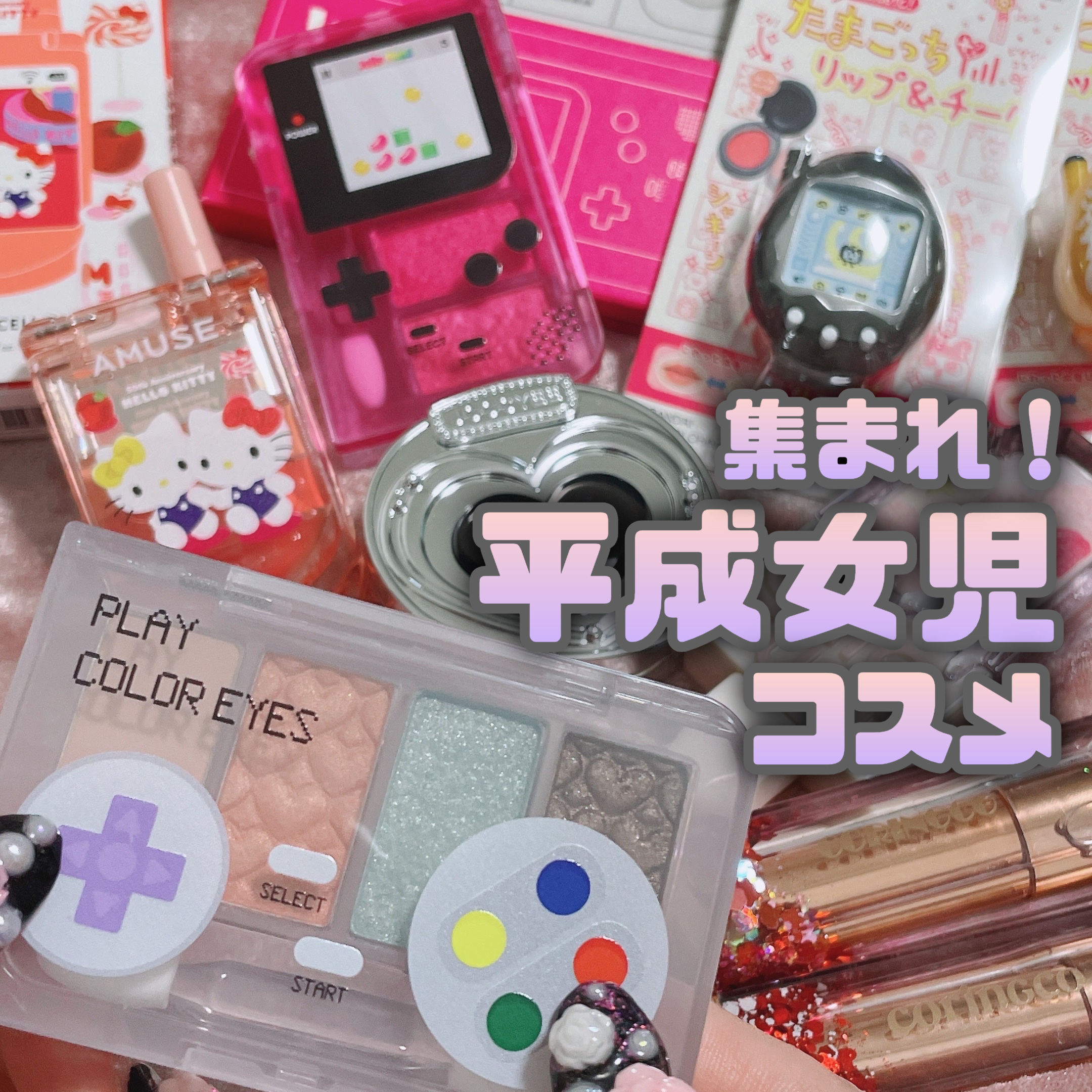 シャララスノーボールリップバーム/CORINGCO/口紅を使ったクチコミ（1枚目）