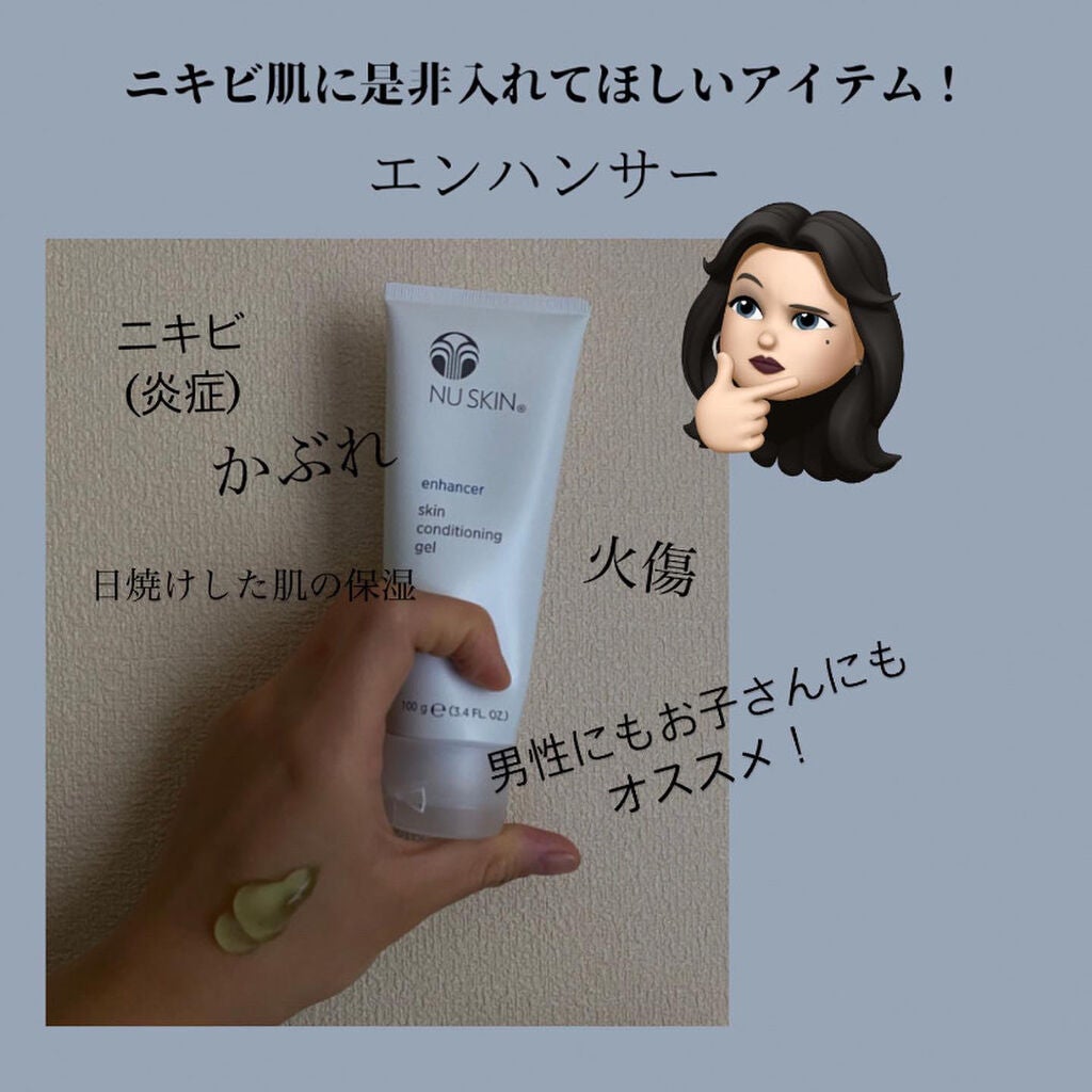 chika on LIPS 「ニキビ肌にオススメ!最強アロエジェル!炎症、かぶれ、痒み、なん..」(1枚目)