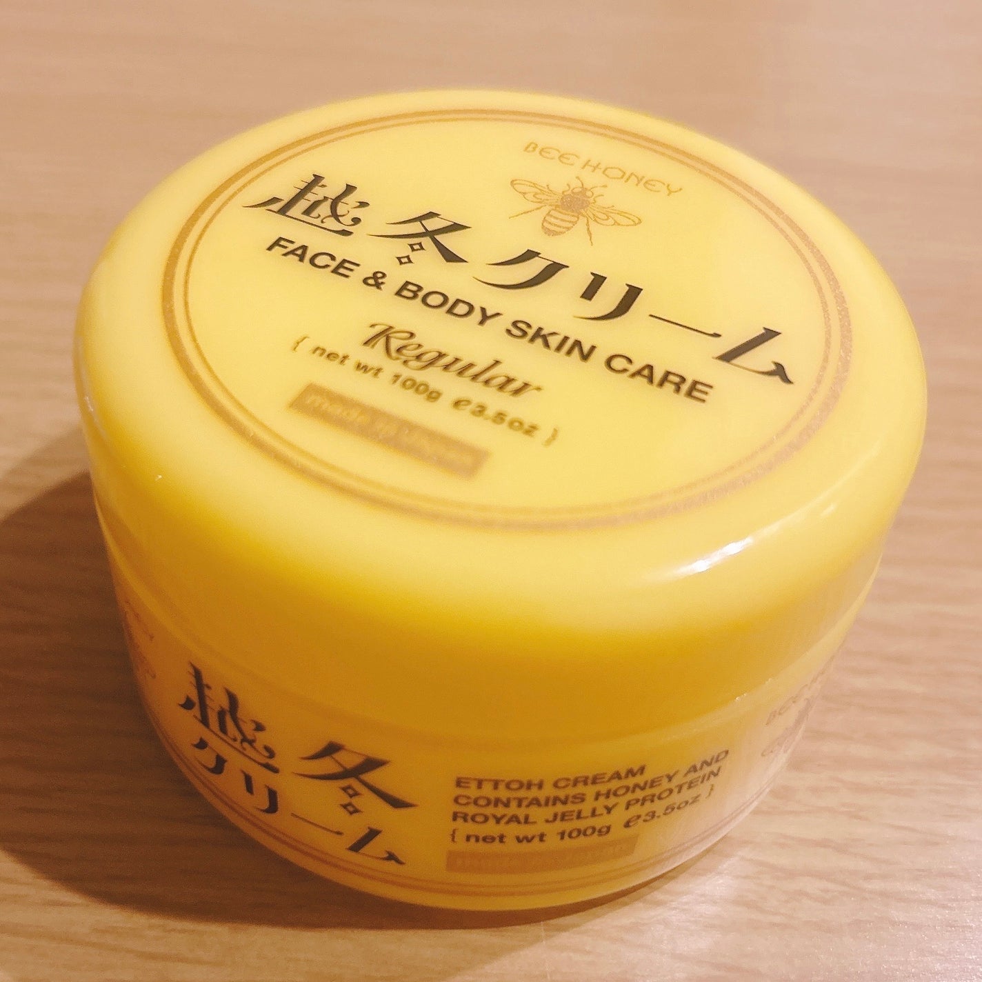 越冬クリームn/ビーハニー/ボディクリームを使ったクチコミ(1枚目)