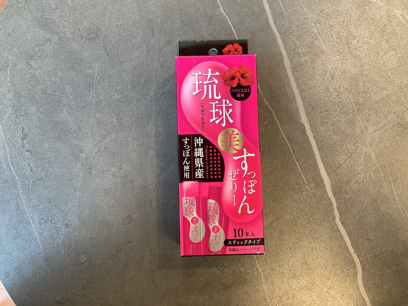 琉球 美・すっぽんぜりー/さぽらいふ/その他食品を使ったクチコミ(2枚目)