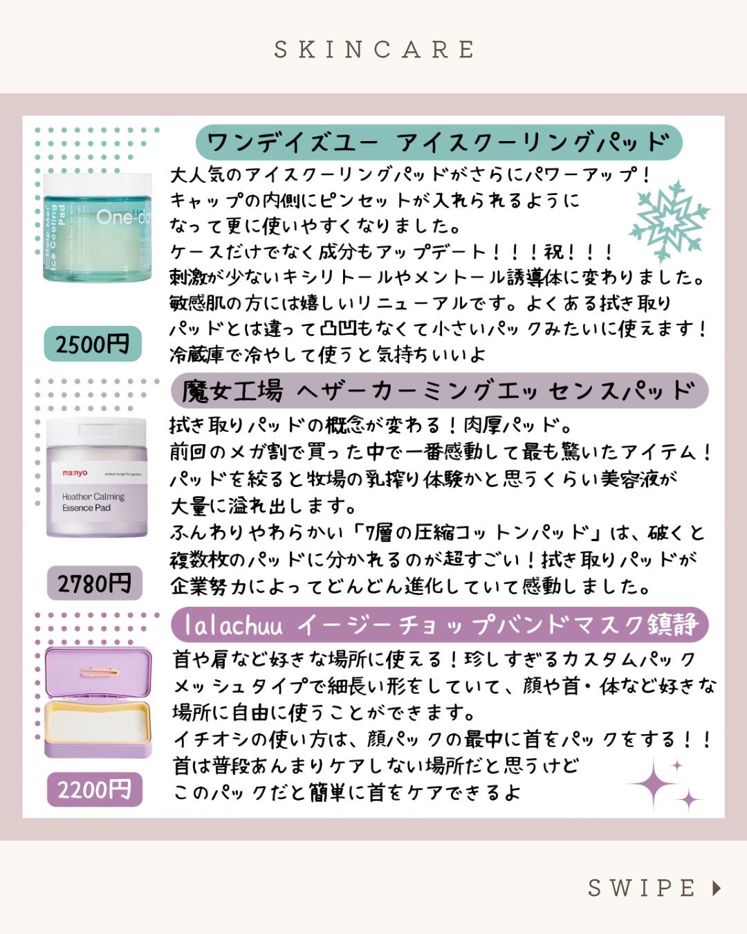 A-CICA ストレスリリーフクリームエッセンス/AESTURA/美容液を使ったクチコミ（2枚目）