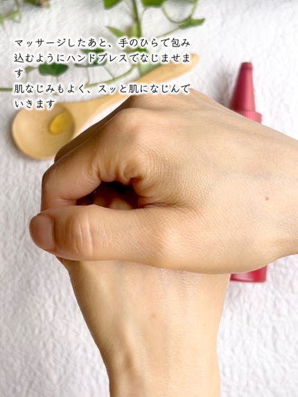 モーニング スイッチジュレ/ALBLANC/美容液を使ったクチコミ(6枚目)