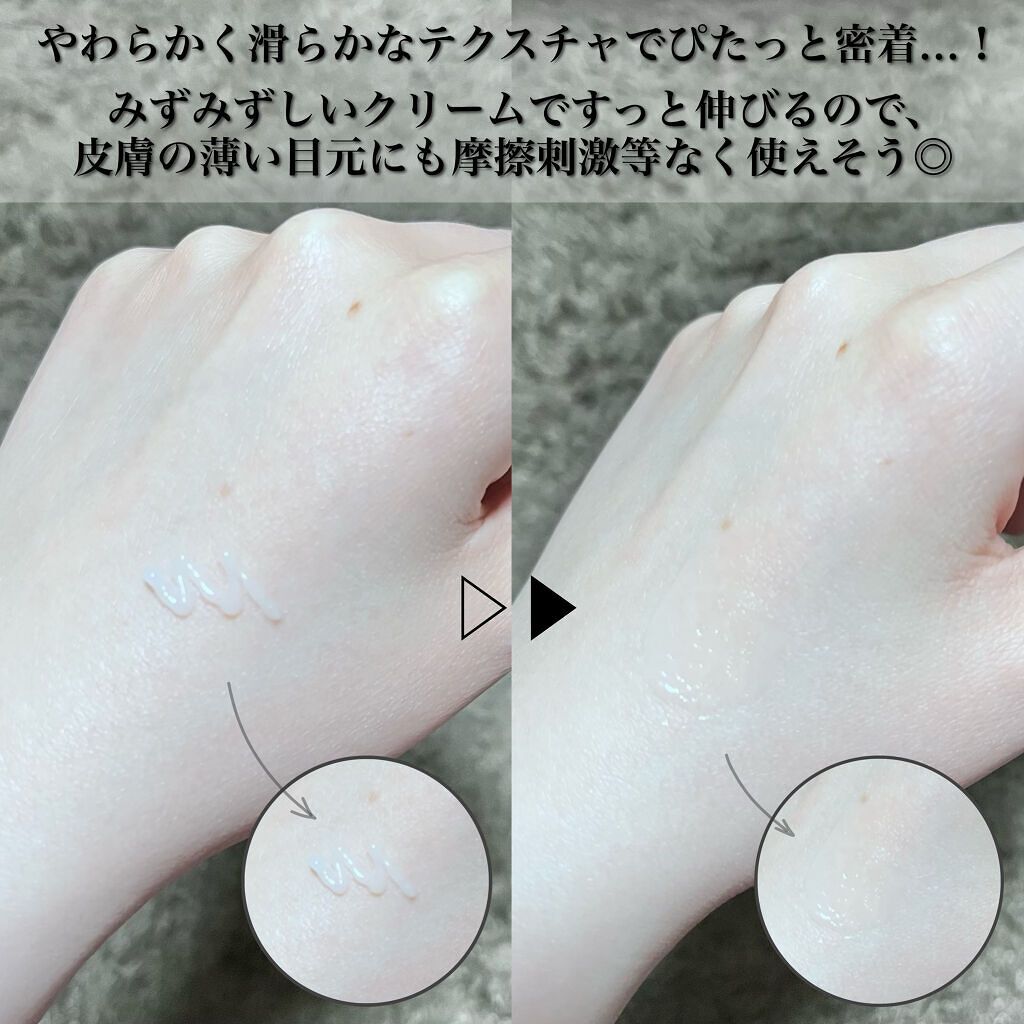 ベラコントゥアーフォーミングクリーム/ANACIS/フェイスクリームを使ったクチコミ（2枚目）