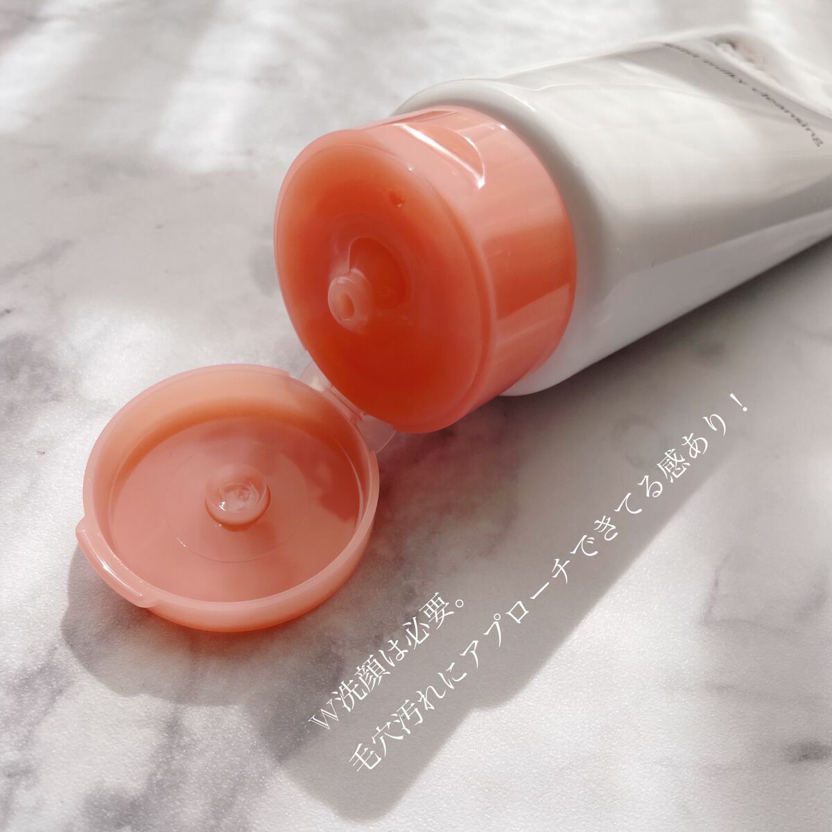 ミノン アミノモイスト モイストミルキィ クレンジング/ミノン/ミルククレンジングを使ったクチコミ(3枚目)