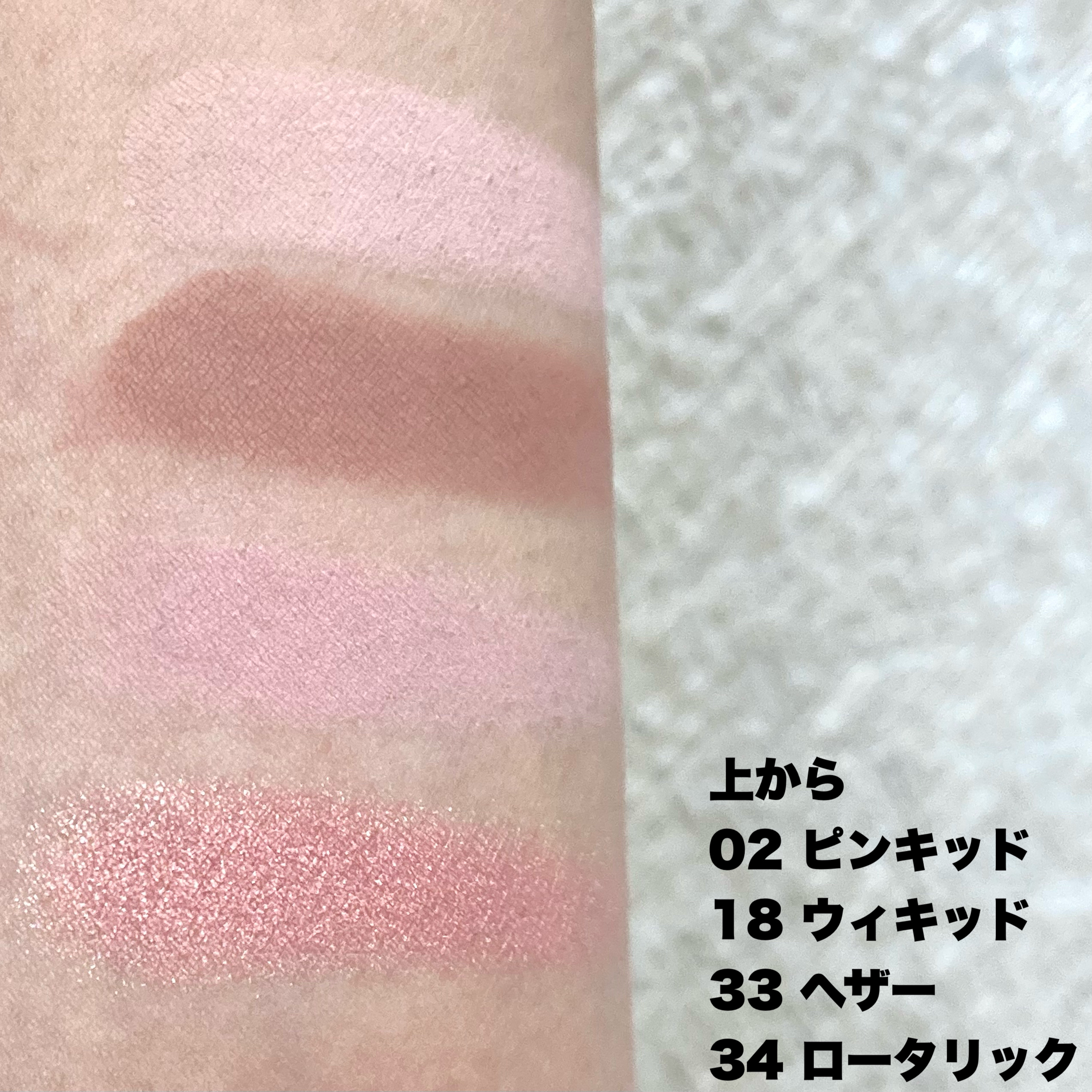 マイフェイブピースアイシャドウ 18 ウィキッド(WICKED)/HOLIKA HOLIKA/単色アイシャドウを使ったクチコミ（3枚目）