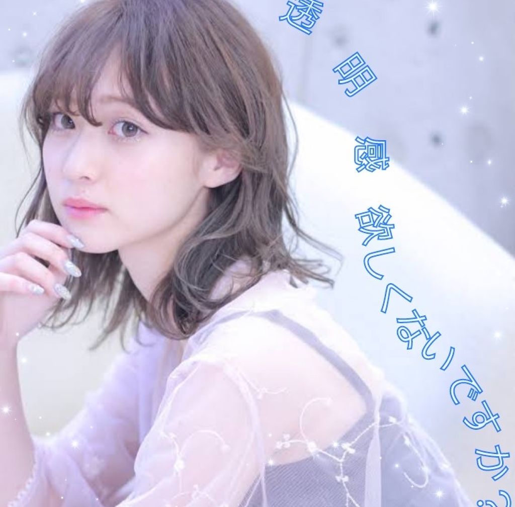 パラソーラ イルミスキン フェイスパウダー UV/ナリスアップ/プレストパウダーを使ったクチコミ(1枚目)