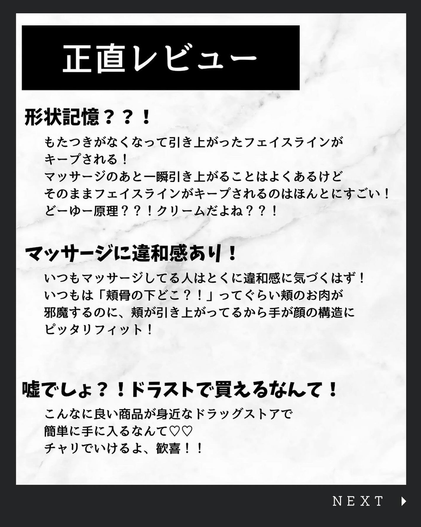 トータルV ファーミングクリーム/エリクシール/フェイスクリームを使ったクチコミ(3枚目)