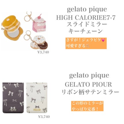 yuki on LIPS 「こんにちは♪yukiです♥️いつも投稿見ていただきありがとうご..」(7枚目)