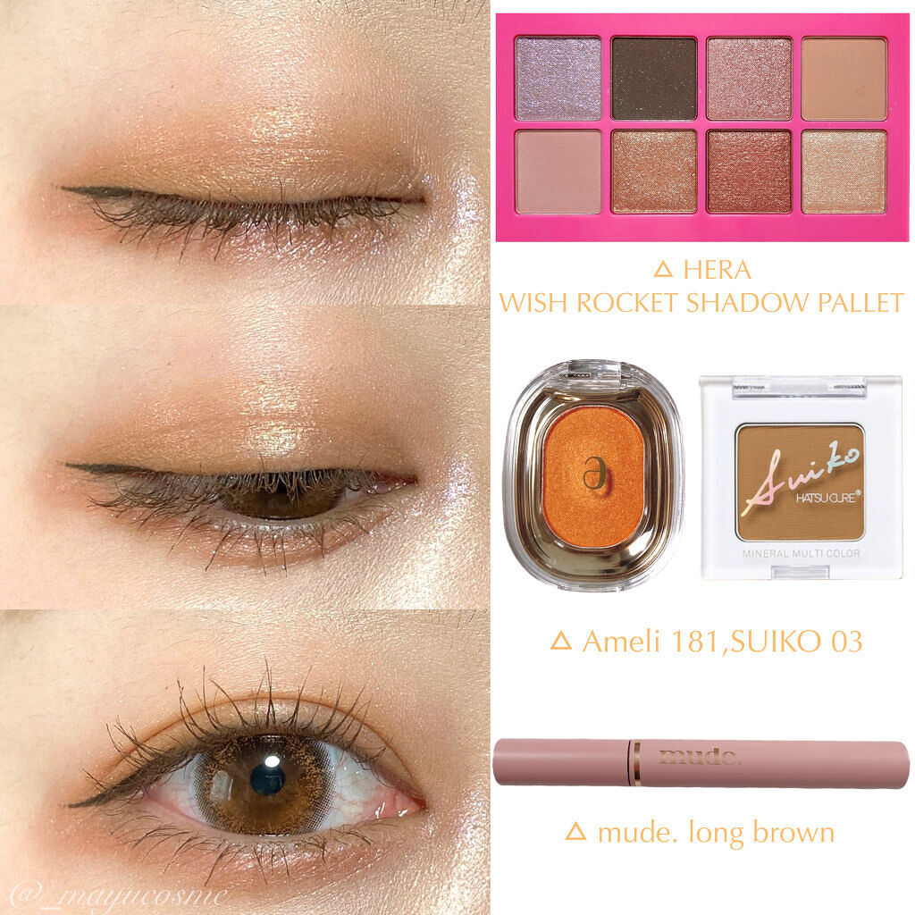 MD インスパイアロングラッシュ カーリングマスカラ/mude/マスカラを使ったクチコミ（3枚目）