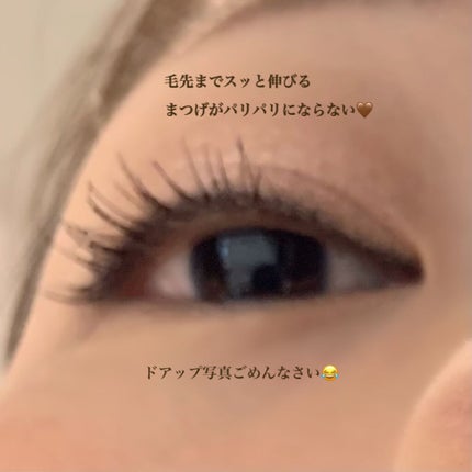 パーフェクトエクステンション マスカラ for カール/D-UP/マスカラを使ったクチコミ(5枚目)